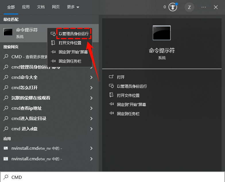 打印处理器不存在10