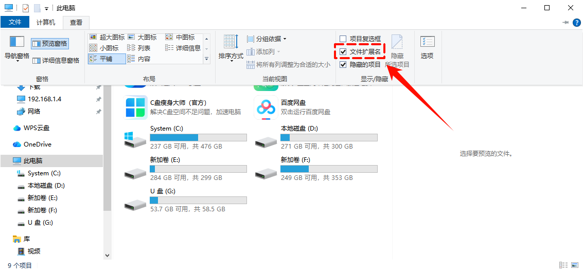 打印处理器不存在9