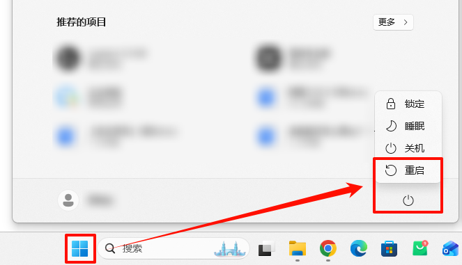 电脑没有声音怎么解决4