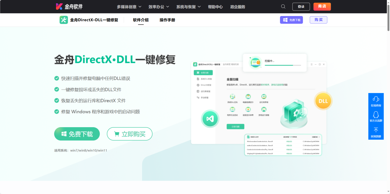 电脑不能复制粘贴了是什么原因4