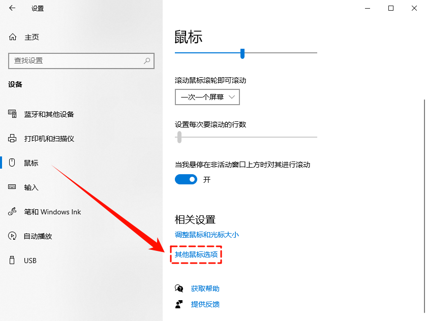 鼠标左键点一下就双击1