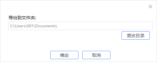 iTunes备份8