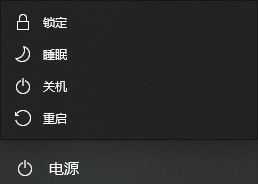 win10怎么进入安全模式5