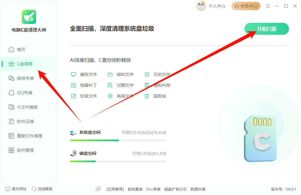 win10怎么进入安全模式16