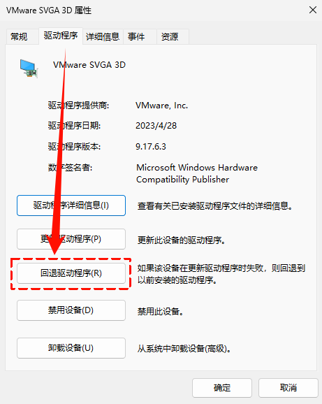 system_service_exception蓝屏3