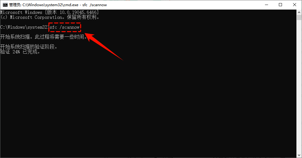 system_service_exception蓝屏8