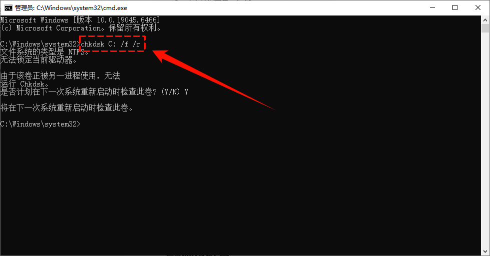 system_service_exception蓝屏10