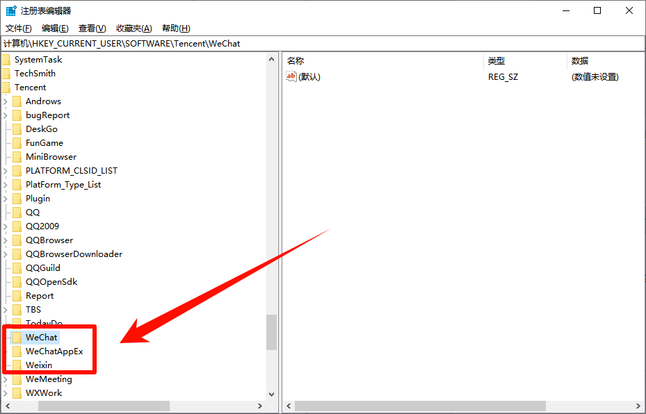 离职微信如何清理最彻底3