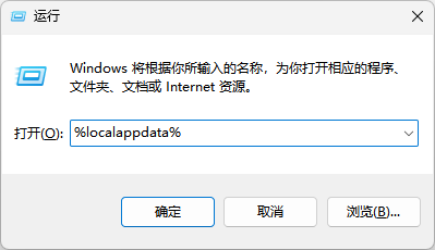 电脑桌面图标变成白色文件了怎么办4