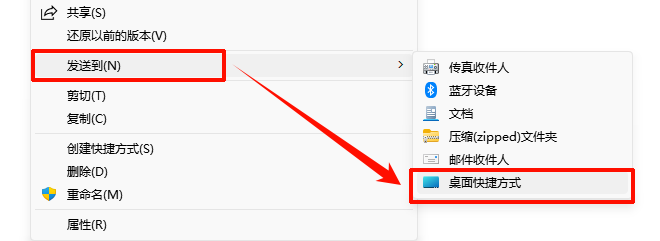 电脑桌面图标变成白色文件了怎么办12