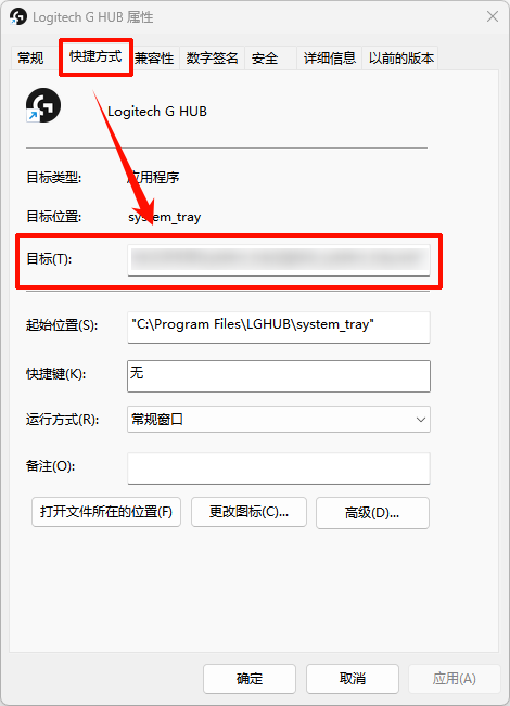 电脑桌面图标变成白色文件了怎么办11