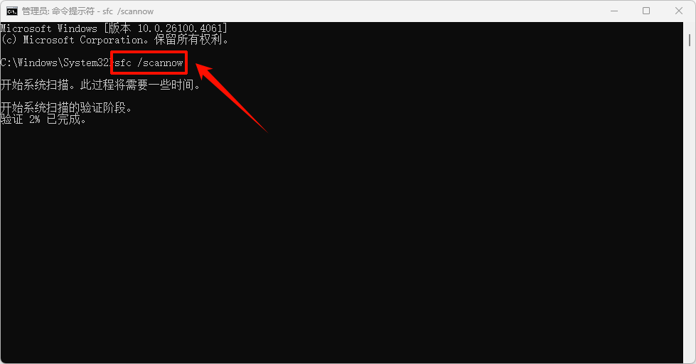 电脑桌面图标变成白色文件了怎么办13