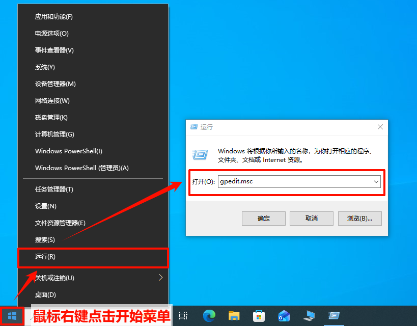 键盘win键被锁怎么解锁4