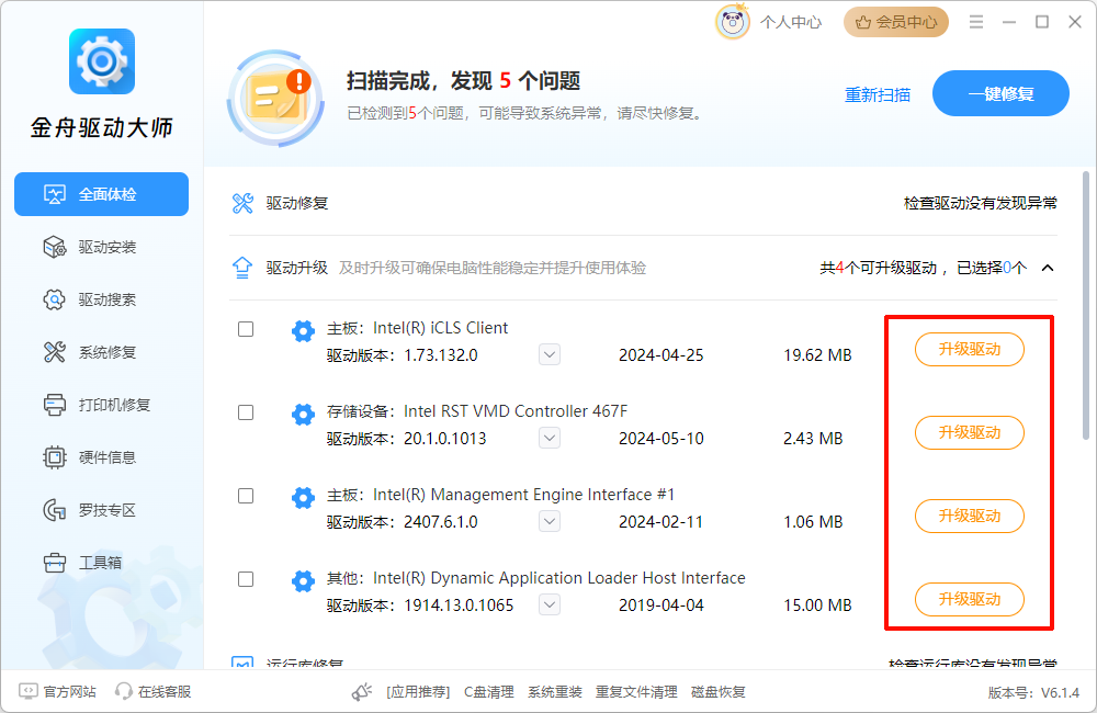 键盘win键被锁怎么解锁10