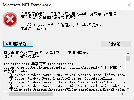 ​mmc无法创建管理单元怎么办2