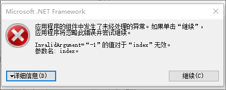 ​mmc无法创建管理单元怎么办1