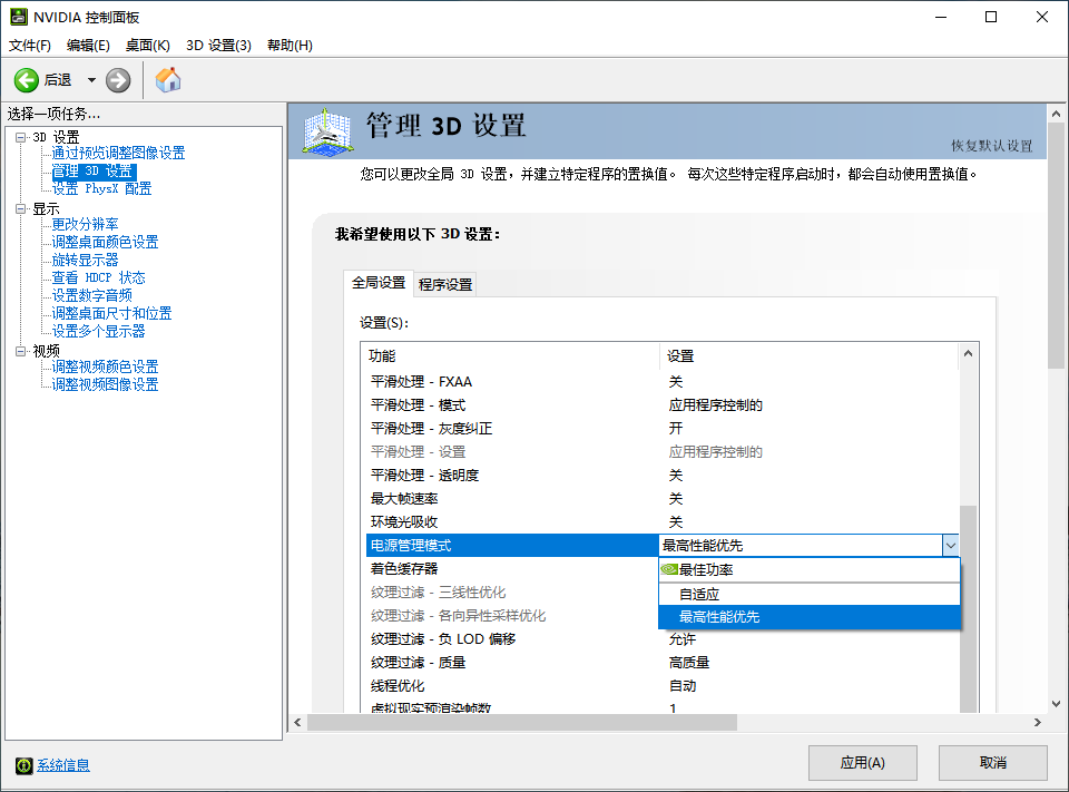 三角洲行动电脑配置要求7
