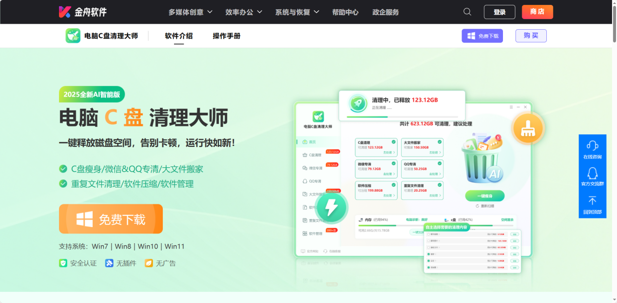 system32文件夹可以删除吗1