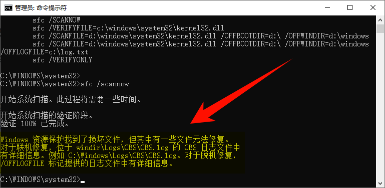 libcef.dll丢失怎么办2