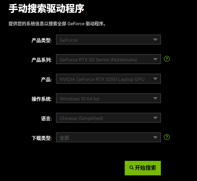 libcef.dll丢失怎么办4