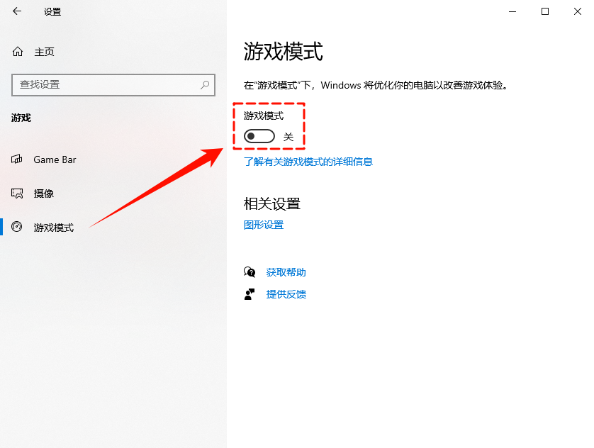 windows键按了没反应怎么办2