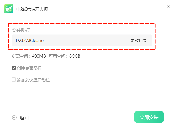 windows文件夹太大了怎么清理12