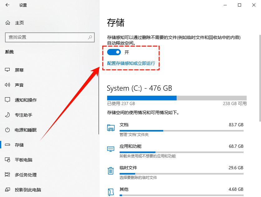 windows文件夹太大了怎么清理11