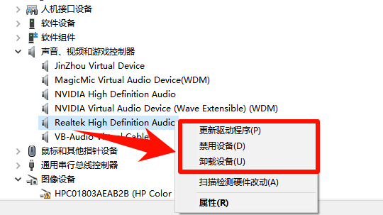 麦克风没声音怎么设置5