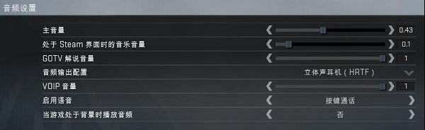 麦克风没声音怎么设置7
