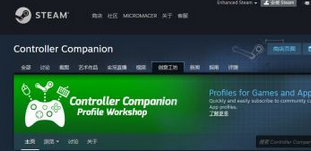 手柄代替鼠标控制电脑2