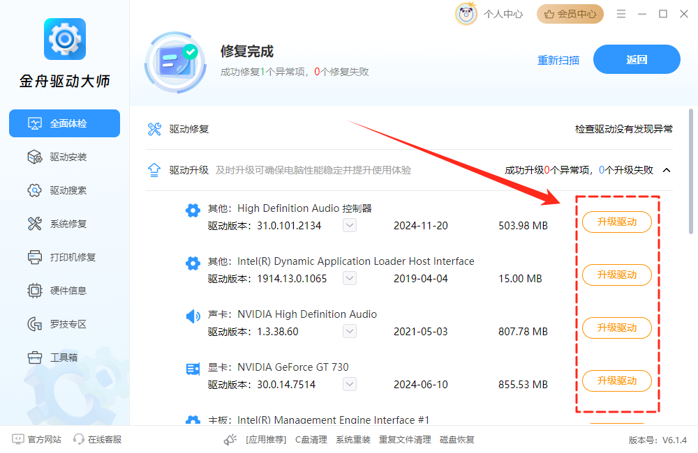 win10怎么取消开机密码16