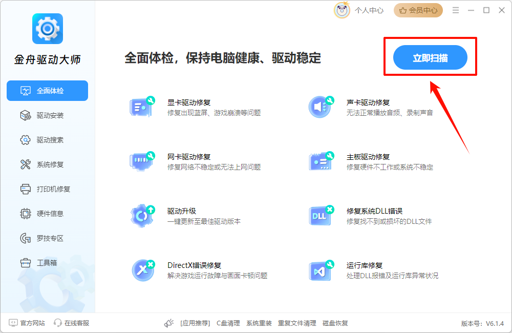 ​鼠标滚轮不能滚动页面1