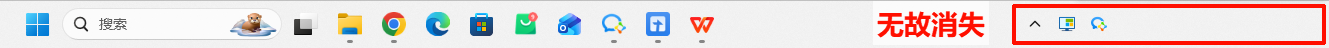 电脑右下角隐藏的图标怎么弄出来2