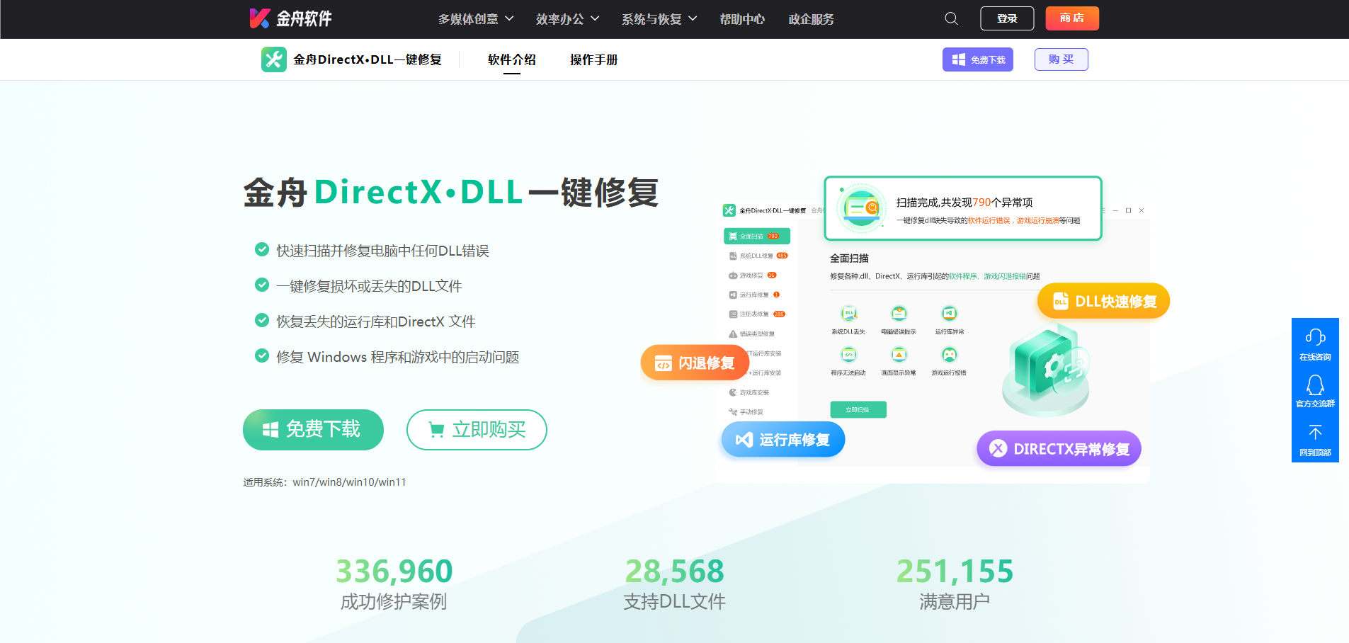 电脑右下角隐藏的图标怎么弄出来11