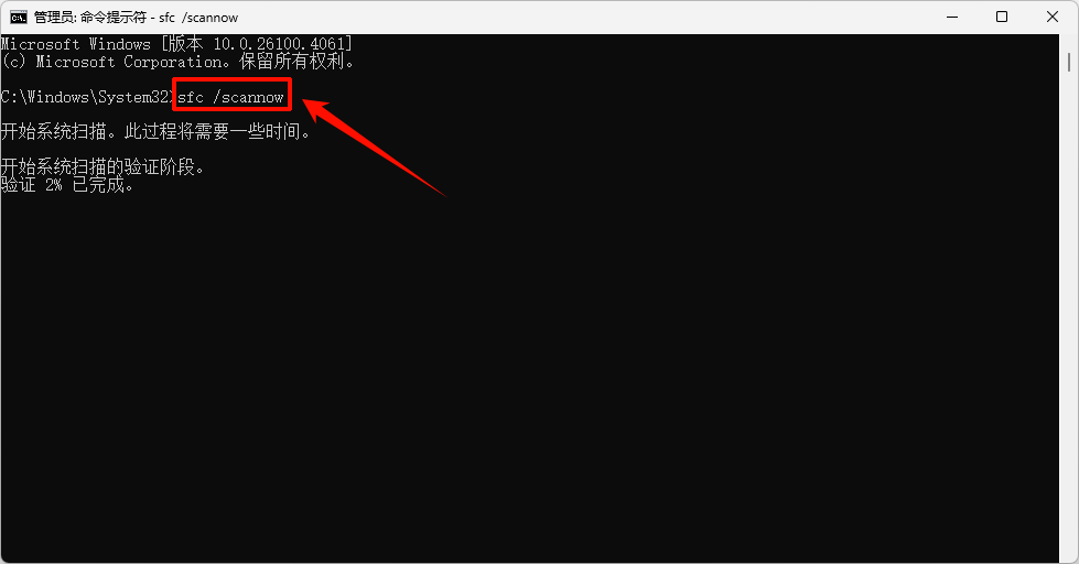 电脑右下角隐藏的图标怎么弄出来10
