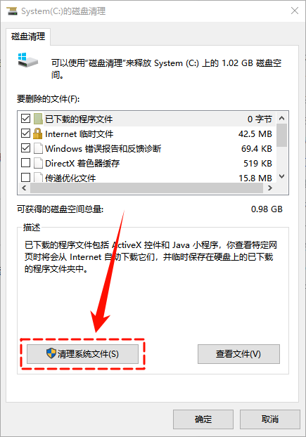 appdata文件夹太大怎么清理2