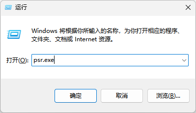 win10录屏6