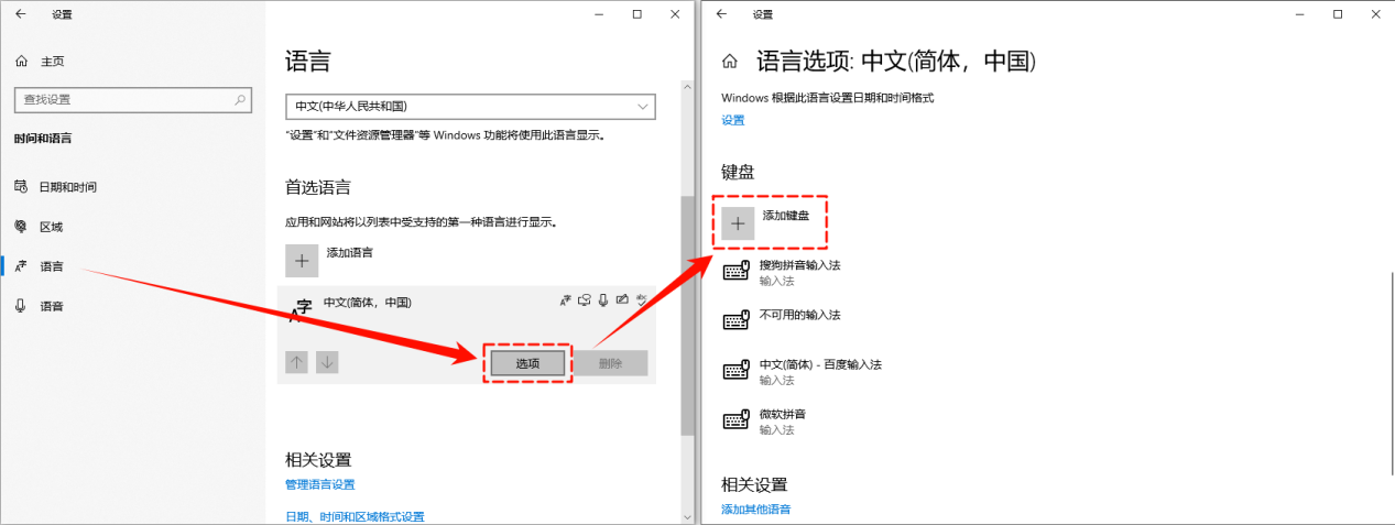 电脑输入法打不出汉字只有字母1