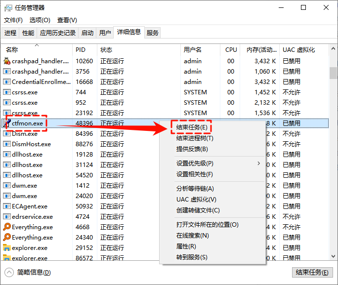 电脑输入法打不出汉字只有字母2