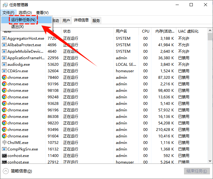 电脑输入法打不出汉字只有字母3