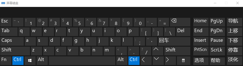 电脑输入法打不出汉字只有字母5