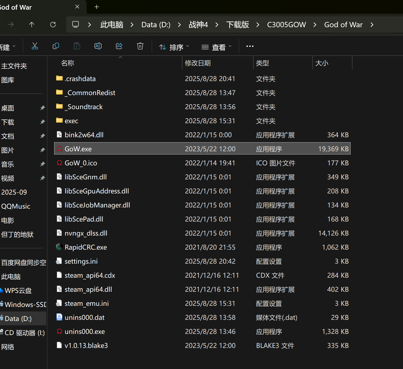 应用程序无法正常启动0xc00001422