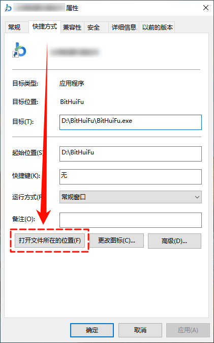 windows找不到文件4
