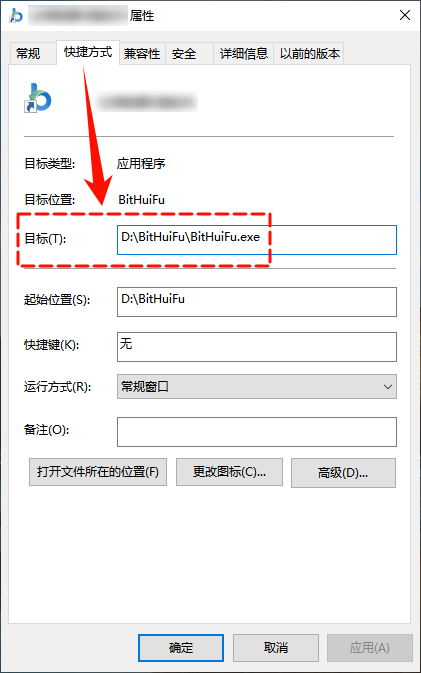 windows找不到文件3
