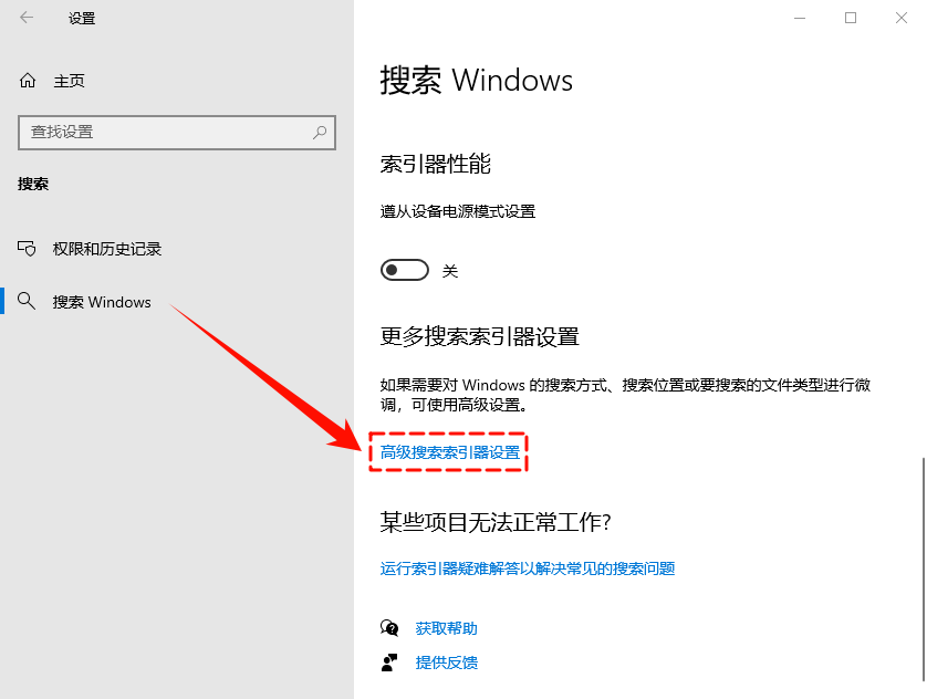 windows找不到文件6