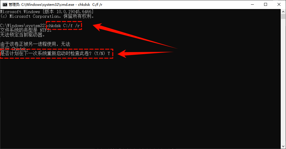 windows找不到文件10