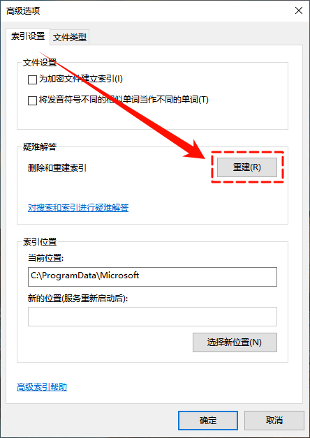 windows找不到文件8
