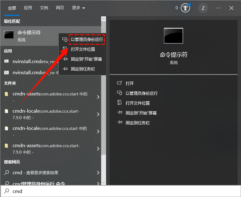 windows找不到文件9