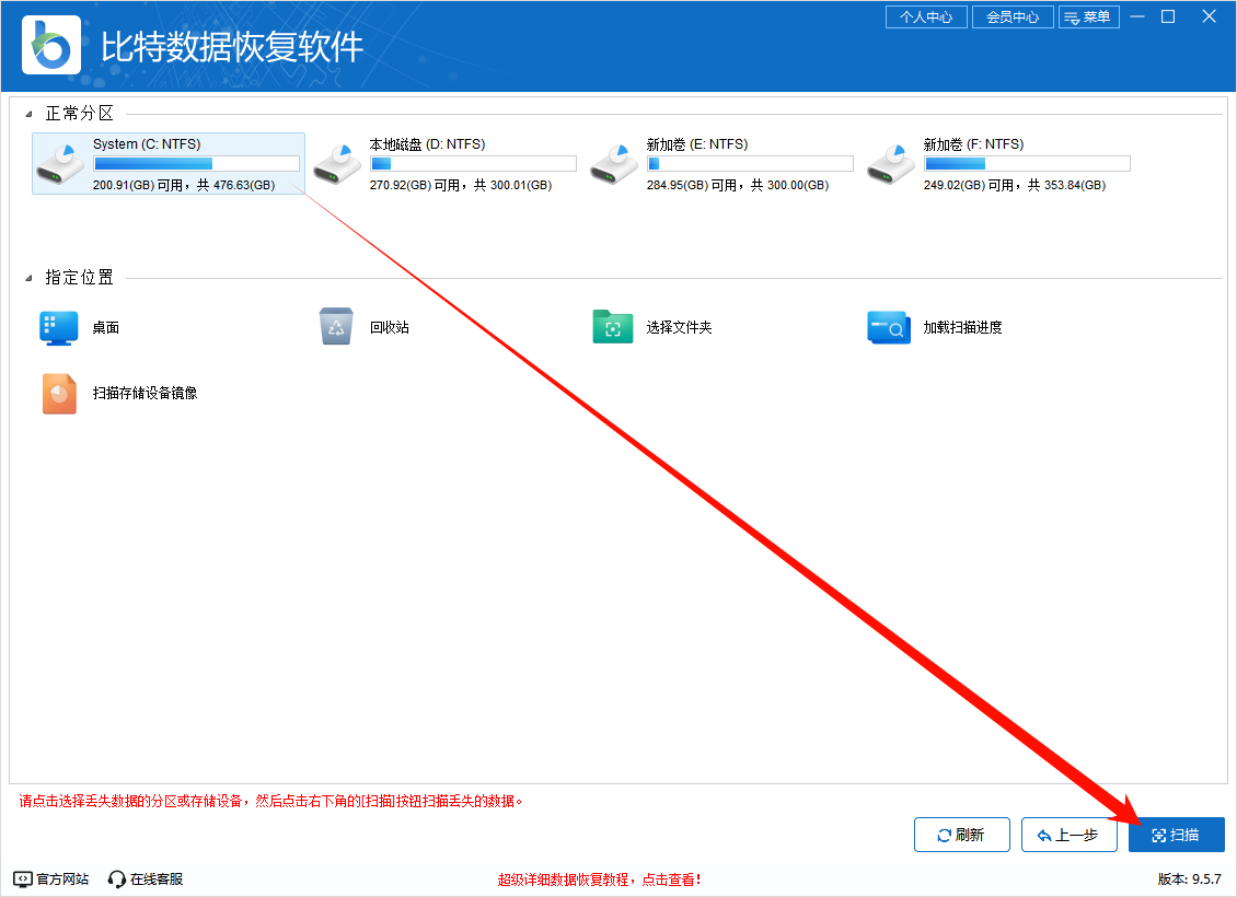 windows找不到文件13
