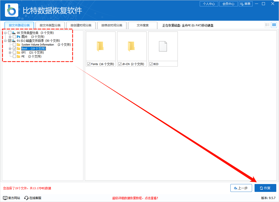 windows找不到文件14